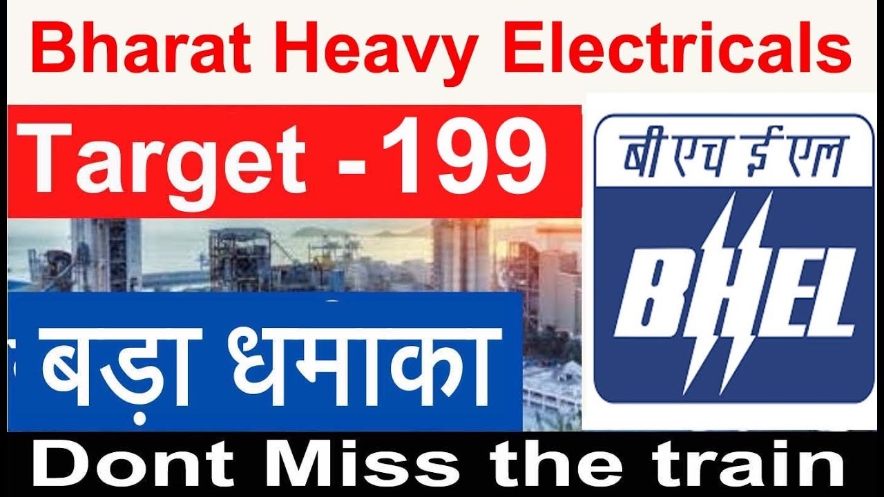 Bharat Heavy Electricals Ltd (BHEL) Share Price Target