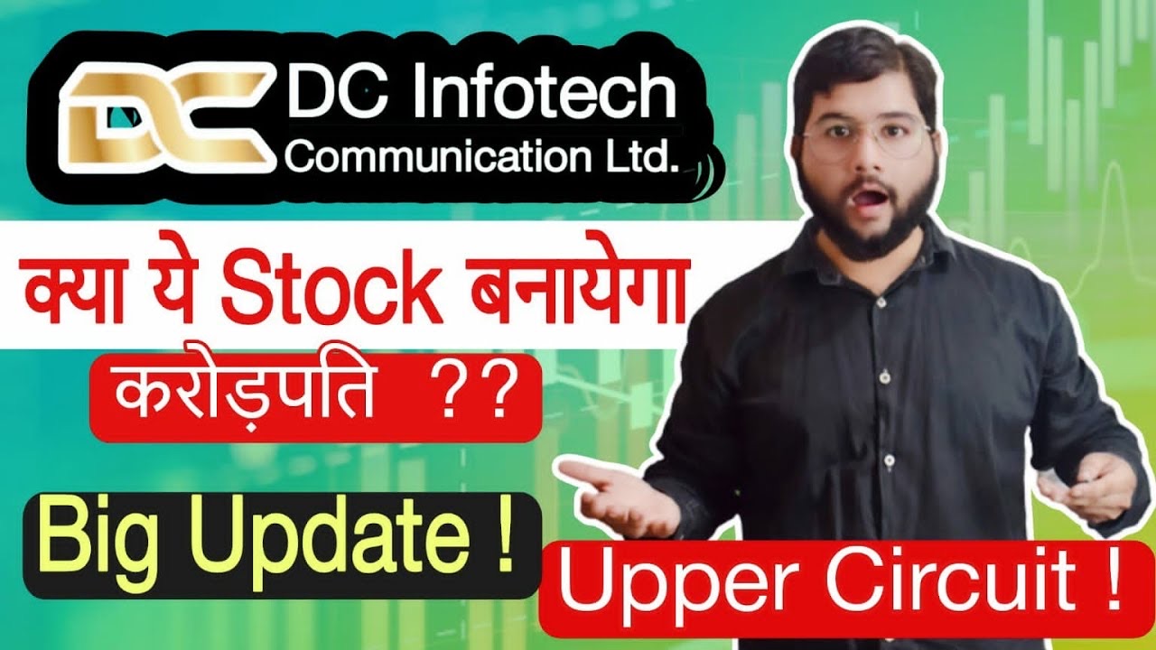 Dc Infotech DCI Share Price Target