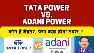 Adani Power Vs Tata Power