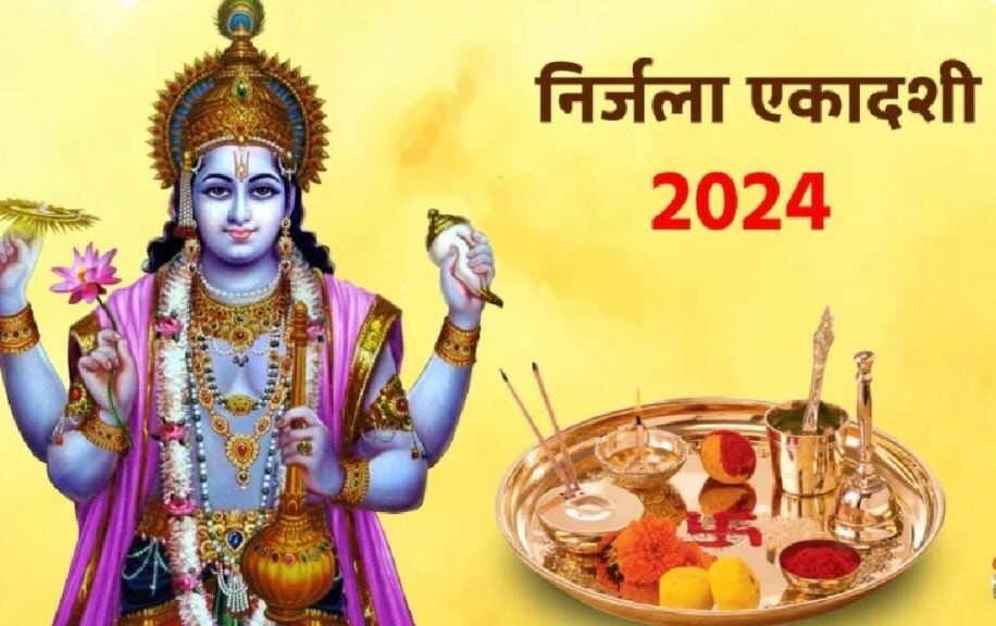 Nirjala Ekadashi Images 2024